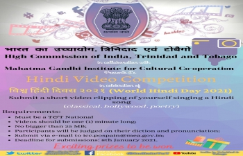 It's karaoke time! Send us a video of yourself singing a Hindi song to win magnificent prizes. See the flyer for further details. #VishwaHindiDivas #WorldHindiDay2021 #HindiInTnT